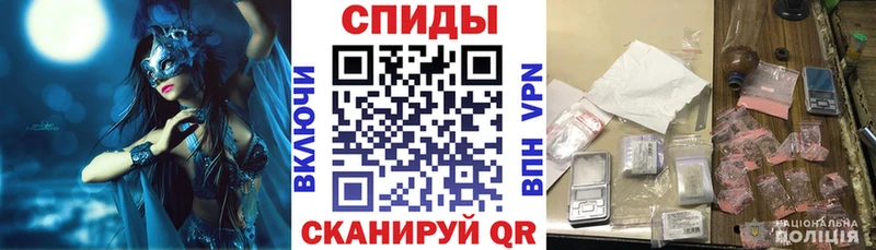 Амфетамин 97%  Купить где  Ивдель 