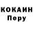 Первитин пудра Daniel Cezario