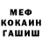 Кетамин VHQ Joshiko Rei