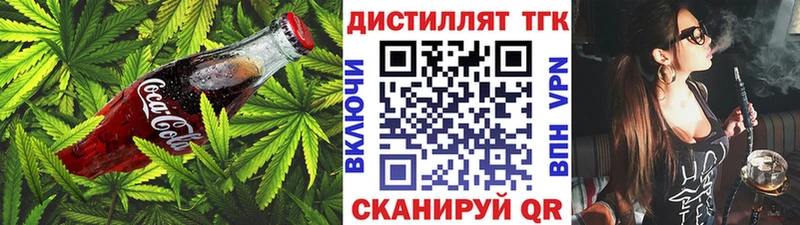 Еда ТГК марихуана  Купить  Ивдель 