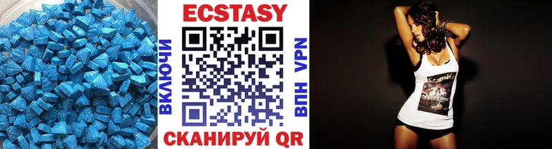 Купить  Ивдель  Экстази 99% 