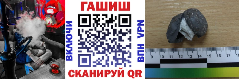 Гашиш Premium  Купить закладки  Ивдель 