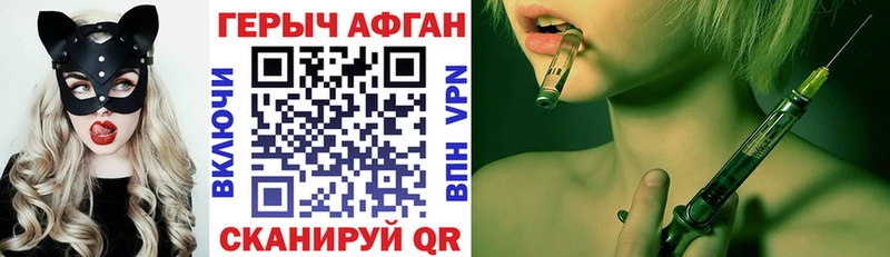 Купить где  Ивдель  Героин гречка 