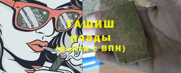 гашиш Заволжск