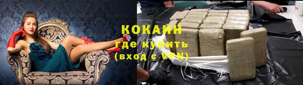 соль курить ск Заволжье