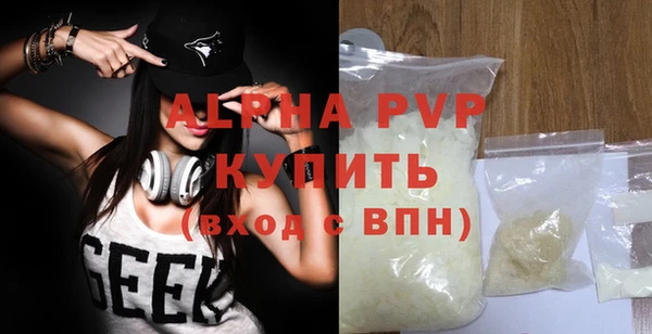 гашиш Заволжск