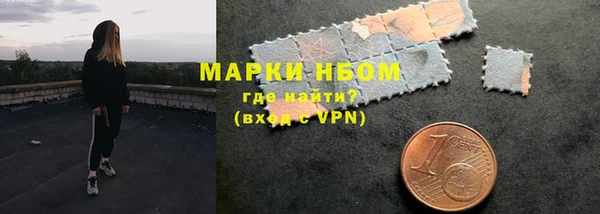 гашиш Заволжск