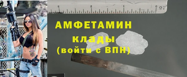 бошки Заводоуковск