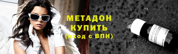 бошки Заводоуковск