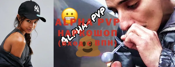 соль курить ск Заволжье