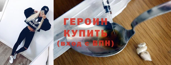 соль курить ск Заволжье