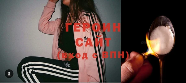 гашиш Заволжск