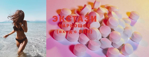 бошки Заводоуковск