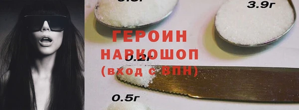 гашиш Заволжск
