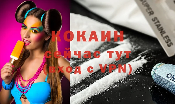 соль курить ск Заволжье