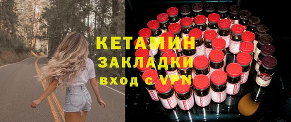 гашиш Заволжск