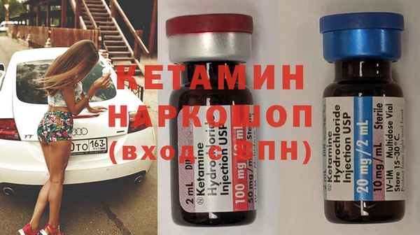 соль курить ск Заволжье