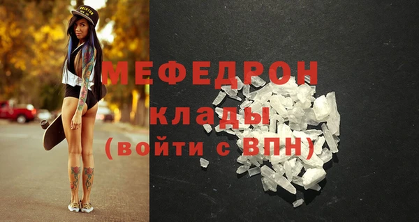 соль курить ск Заволжье