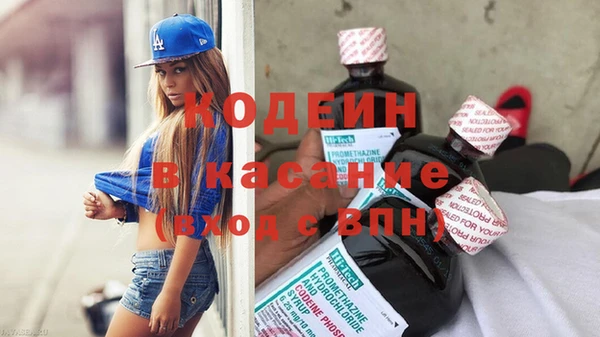 соль курить ск Заволжье