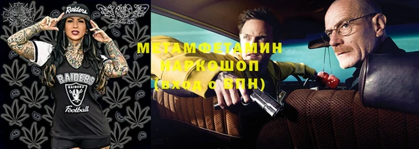 соль курить ск Заволжье