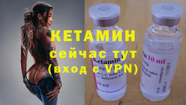 бошки Заводоуковск
