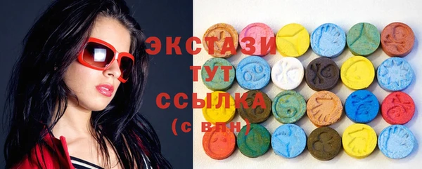 бошки Заводоуковск