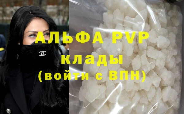гашиш Заволжск