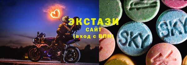бошки Заводоуковск