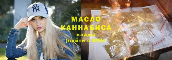 соль курить ск Заволжье