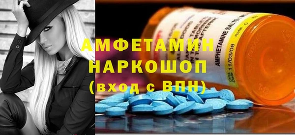 соль курить ск Заволжье