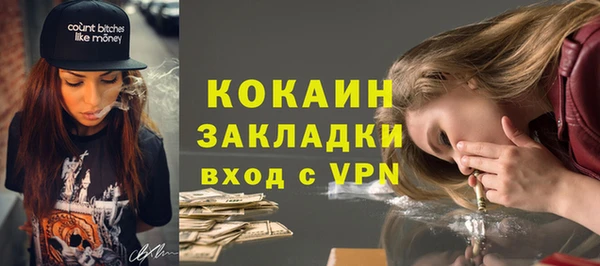 гашиш Заволжск