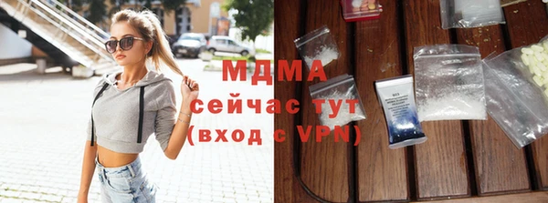 соль курить ск Заволжье