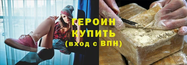 бошки Заводоуковск