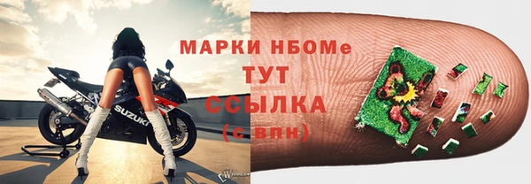 гашиш Заволжск