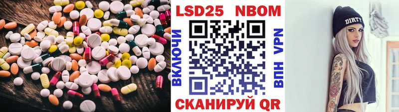 Купить  Ивдель  Лсд 25 экстази ecstasy 