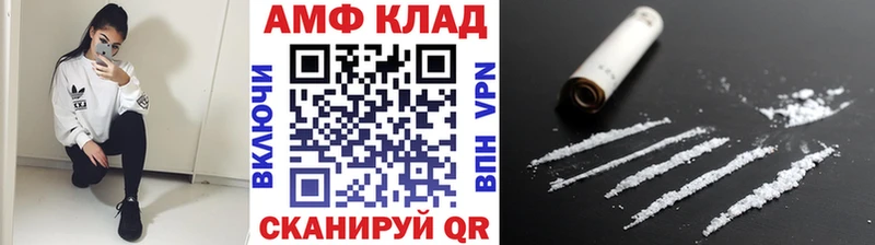 Метамфетамин витя  Купить  Ивдель 