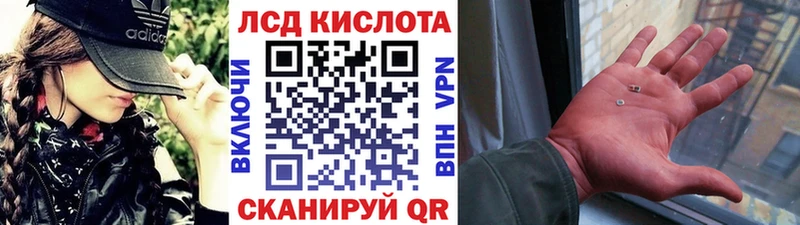 Марки 25I-NBOMe 1,5мг  Купить закладки  Ивдель 