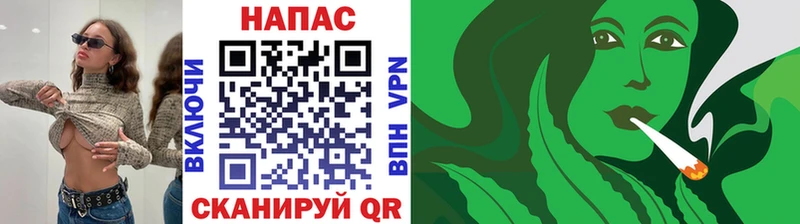 Конопля White Widow  Купить где  Ивдель 